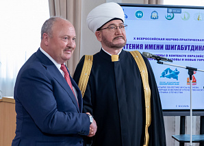 Главный муфтий шейх Равиль Гайнутдин наградил выдающихся государственных деятелей и деятелей науки Татарстана