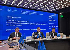 Р.Сейфетдинов: «Партнерское финансирование расширяет возможности»