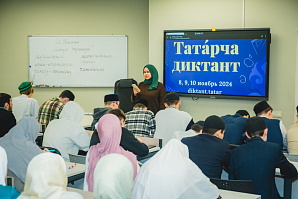 Студенты «Мухаммадии» написали «Татарча диктант»