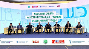 Новые векторы развития индустрии Халяль обсудили на «Продэкспо-2025»