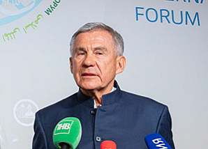 Выступление Рустама Минниханова на XXI Международном мусульманском форуме