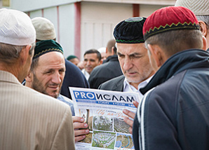 Исламская тематика в деятельность ЕДУМ КК. Обзор СМИ
