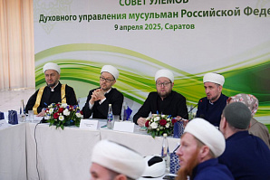 В Саратове впервые прошло заседание Совета улемов ДУМ РФ