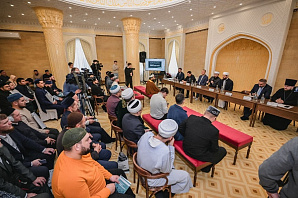 В Казани открылся I республиканский форум имени Ахмадзаки хазрата Сафиуллина