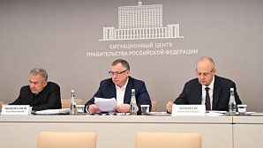 В Москве состоялось заседание оргкомитета KazanForum-2025