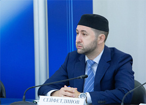 Р.Сейфетдинов участвовал в заседании Рабочей группы по стандартам партнерского финансирования