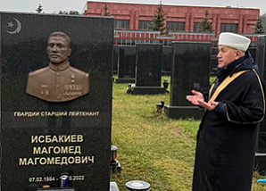 На защите Отечества
