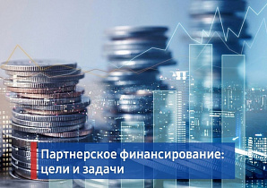 Равиль Сейфетдинов участвовал в первом заседании Рабочей группы по исламскому банкингу