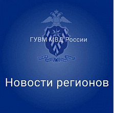 Операция «Нелегал - 2024»