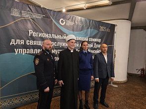 Региональный семинар для имамов продолжает традицию просветительской подготовки