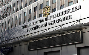 МВД России продолжает реализацию мероприятий по урегулированию правового положения трудовых мигрантов