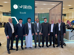 Форум Makkah Halal (MHF25)