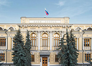 ДУМ РФ и Центробанк обсудили развитие исламских финансов в России