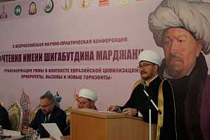 Юбилейные X Чтения Марджани в Казани посвящены евразийской трансформации уммы