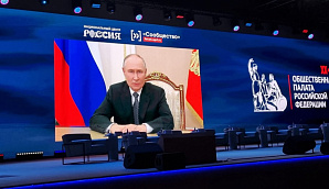 «Институты гражданского общества: вчера, сегодня, завтра»