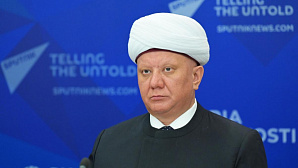 Муфтий заявил, что знание русского языка обязательно для мигрантов