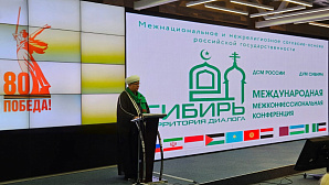 Глава ДСМР выступил на открытии конференции «Сибирь- территория диалога 2025»