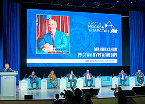 В Москве успешно прошел юбилейный «Мост Москва - Татарстан» 2025