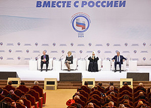 ДУМ РФ представлено на VIII Всемирном конгрессе соотечественников