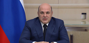 Поздравления в адрес Главы ДСМР от Председателя Правительства РФ