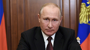 День России. Поздравление Президента РФ Владимира Путина Муфтию Шейху Равилю Гайнутдину