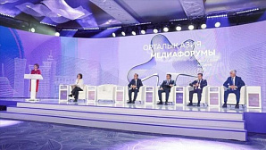 Страны Центральной Азии намерены создать совместный телеканал и медиаплатформу