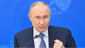 Президент Владимир Путин подписал обновленную Стратегию государственной национальной политики РФ до 2036 года