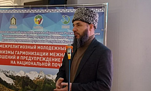 «Механизмы гармонизации межнациональных отношений и предотвращение конфликтов на национальной почве»