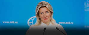 Захарова: признание РФ Исламского Эмирата Афганистан позволит развивать партнерство