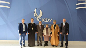ОТКРЫТЫЙ ДИАЛОГ в СКФУ