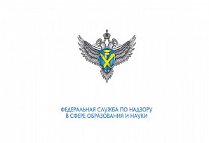Рособрнадзор лишил лицензии два вуза из Дагестана и Бурятии