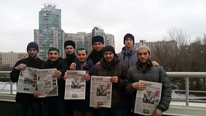 В Курске оштрафовали дагестанца, который раздавал газету «Ас-салам»