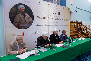 В Нижнем Новгороде обсудили традиции и новые модели исламского образования
