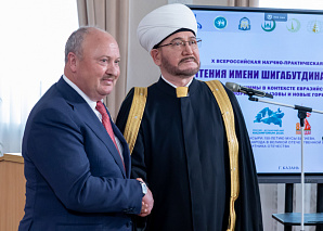Главный Муфтий Шейх Равиль Гайнутдин наградил выдающихся государственных деятелей и деятелей науки Татарстана